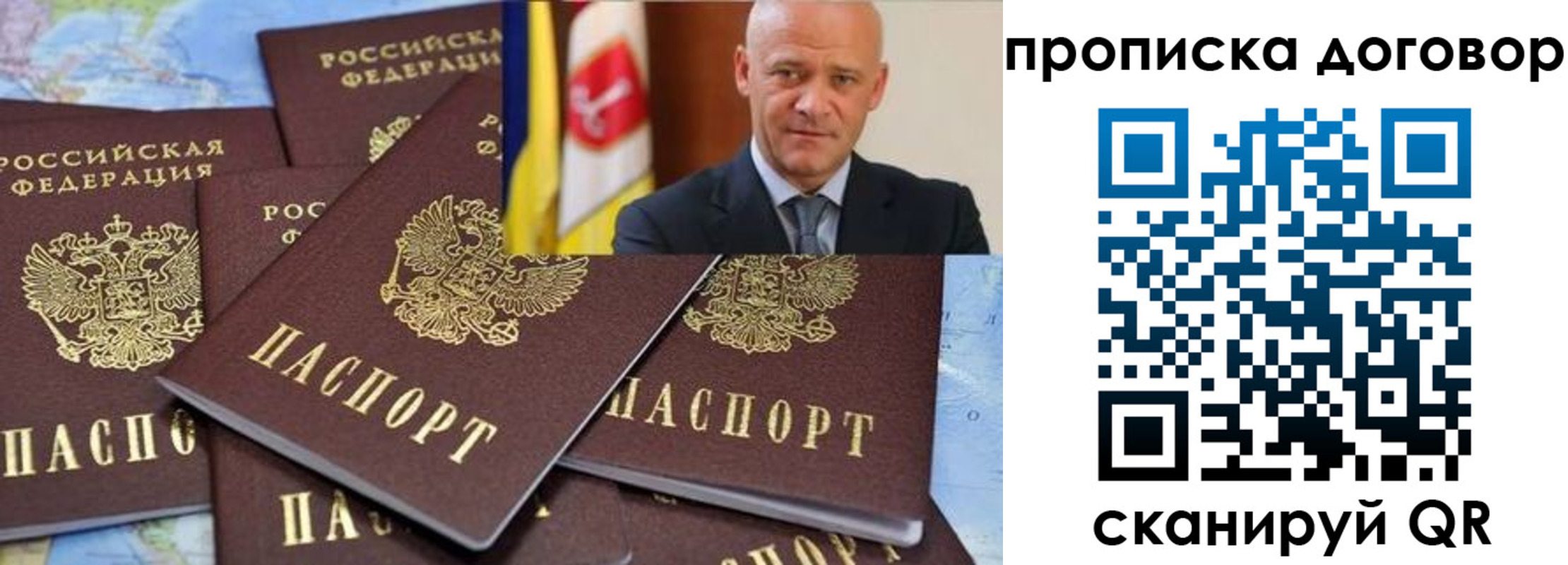 пропишу в квартире в Новоалтайске