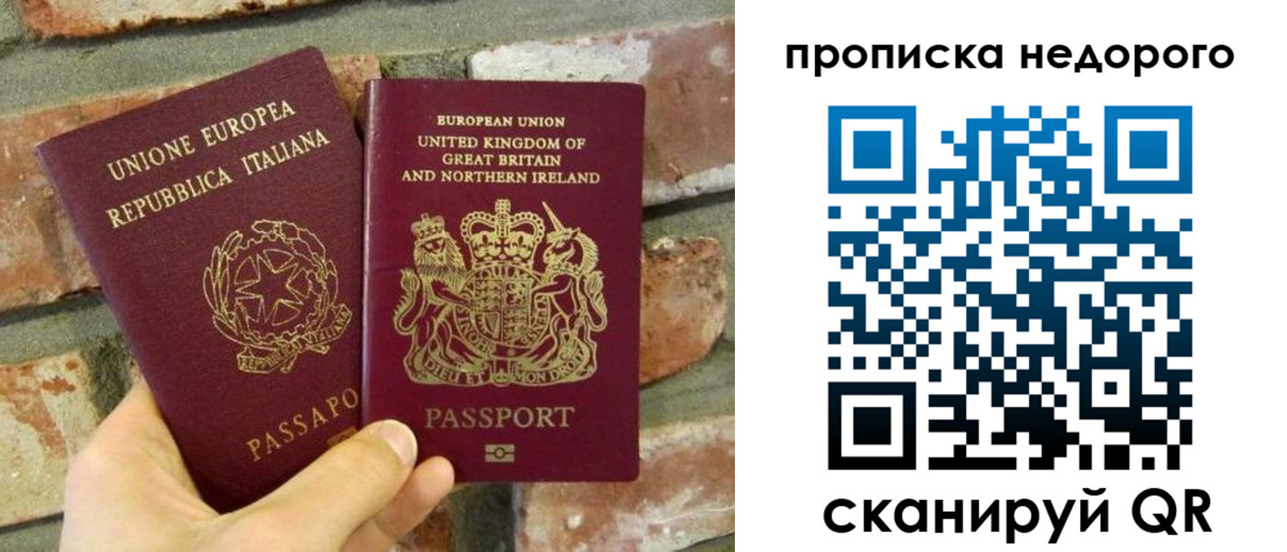 прописка поиск в Новоалтайске